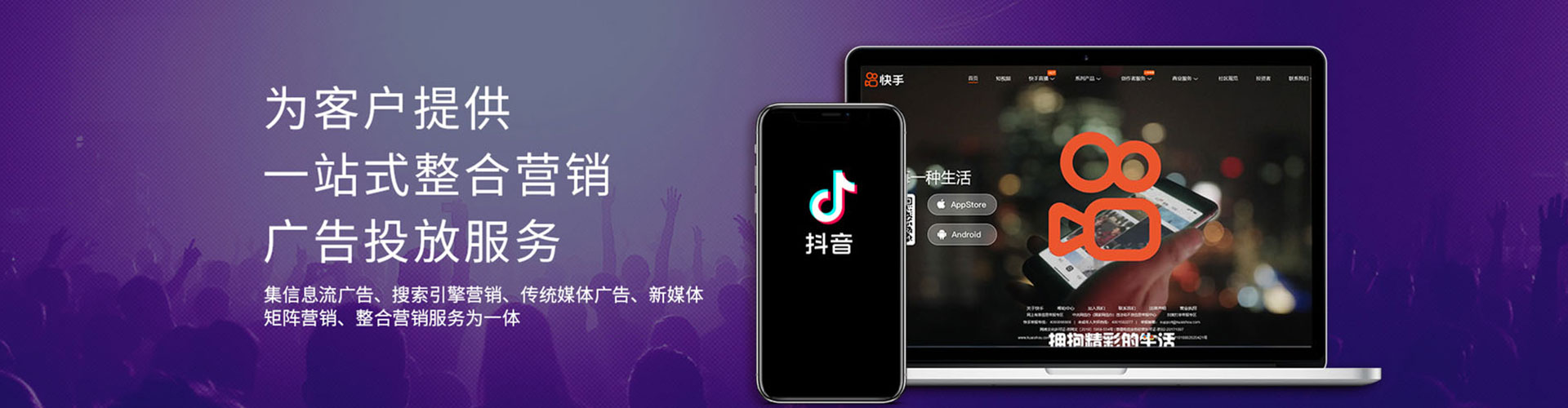 翁源百度搜索推广